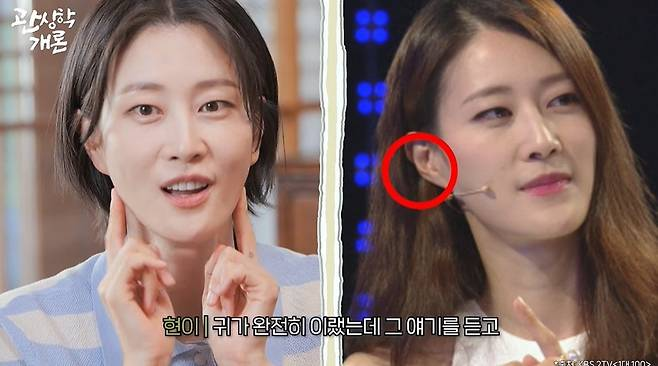 Korean beauty trend
