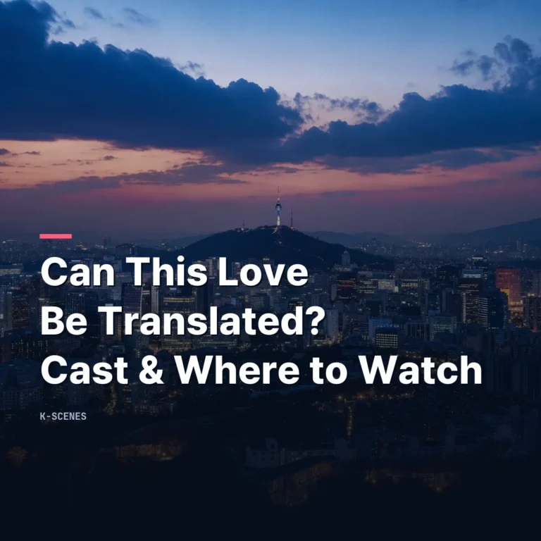 Can This Love Be Translated? | Kim Seon-ho and Go Youn-jung