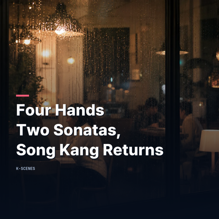 Four Hands Two Sonatas | Song Kang and the 70-Minute Episode
